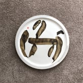 Jay Lu 1