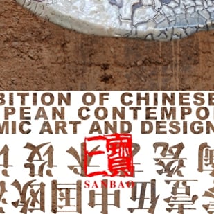 2015-04 Melting Galleries: Sanbao (CN) & Terra Delft (NL)