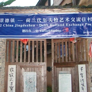 Summer 2012, the start of Terra in China…
