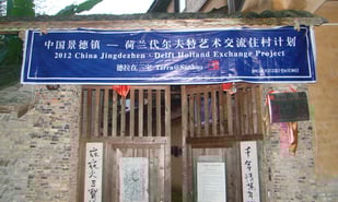Summer 2012, the start of Terra in China…