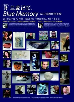 2013-12 Shenzhen International Art Fair 2013