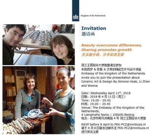 Lecture Ceramic Art & Design