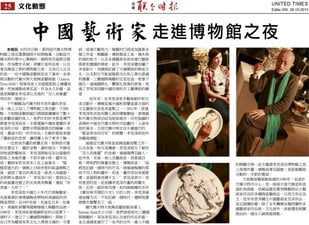 Jackson Li in United Times